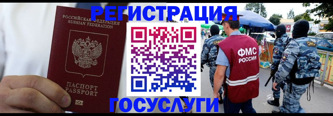 прописка регистрация в Нижней Туре