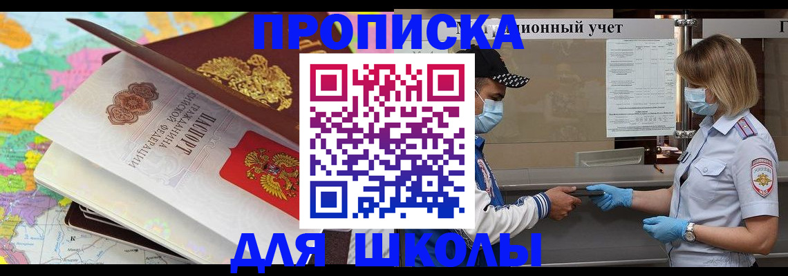временная регистрация в квартире в Нижней Туре